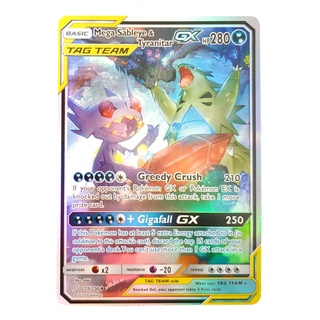 Mega Sableye &amp; Tyranitar Tag Team GX Card 225/236 เมก้ายามิรามิ &amp; บังกิราส Pokemon Card Shining Series ภาษาอังกฤษ