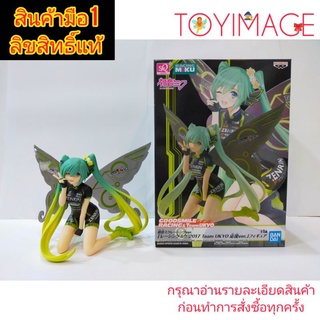 HATSUNE MIKU BANPRESTO GOODSMILE RACING AND TEAM UKYO 2017 5.1" SQ ACTION FIGURE มิกุ เรดซิ่ง