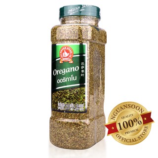 ง่วนสูน ออริกาโน 130 g บิ๊กแพค Oregano