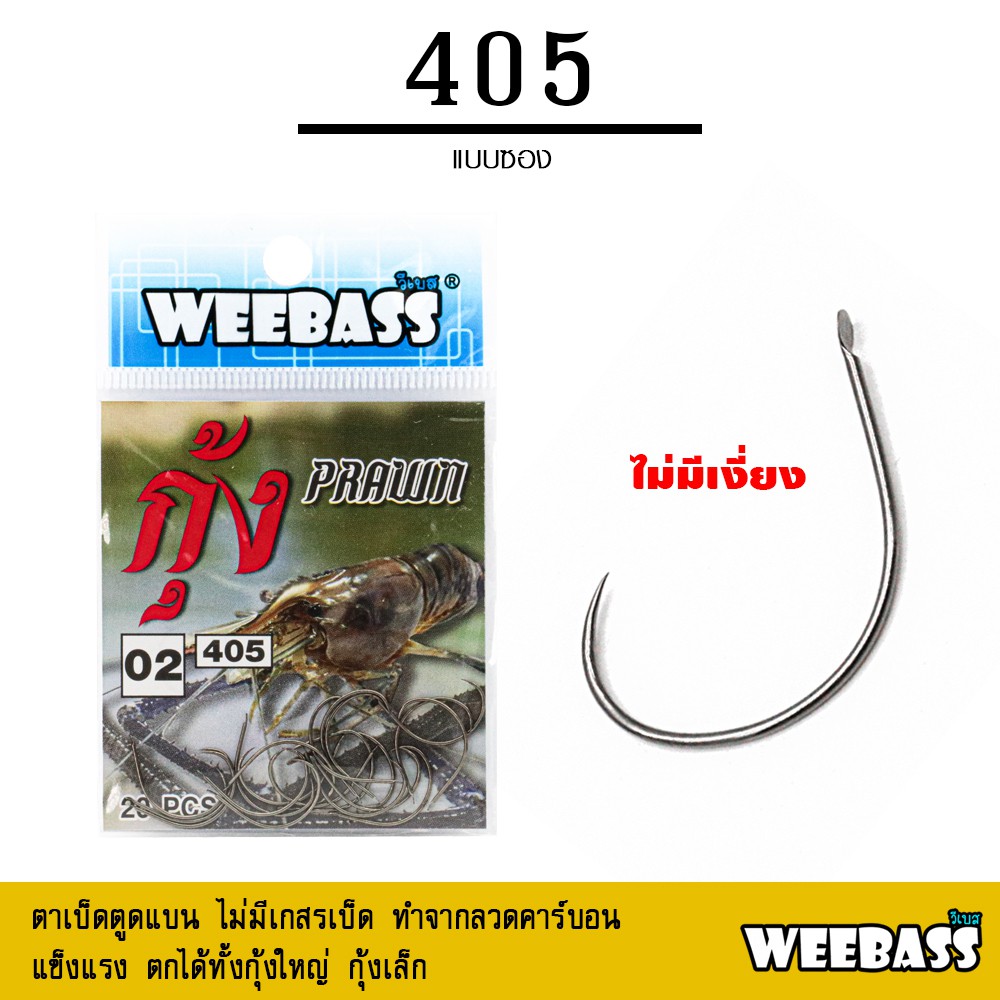 อุปกรณ์ตกปลา ตาเบ็ดตกปลา,หมึก สายเอ็น ลูกหมุน ลวด ตะกั่ว