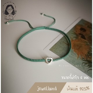 กำไลข้อมือถัก หัวใจช่อง Bracelet Silver 925