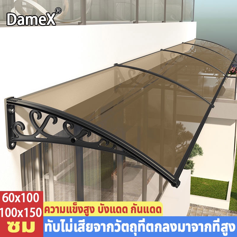 GALAXY กันสาดโพลีคาร์บอเนต ขนาด 60x100 cm 100X150 cm หลังคากันสาดกลางแจ้ง กันสาดโพลี กันสาด หลังคาชา