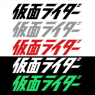 สติกเกอร์ pvc กันน้ำ  ขนาด 4.4 x 20 cm   ให้เลือก ราคา 19 บา…