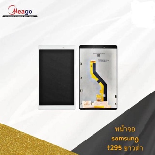 LCD Display หน้าจอ+ทัช จอ Samsung Galaxy TAB  A 8.0 2019  T295