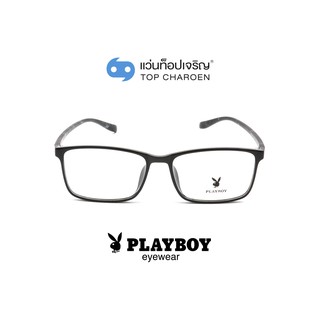 PLAYBOY แว่นสายตาทรงเหลี่ยม PB-35452-C88 size 54 By ท็อปเจริญ