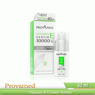 Provamade Vitamin E Serum 10000 IU เซรั่มวิตามินอีเข้มข้น โปรวาเมด ขนาด 30 ml