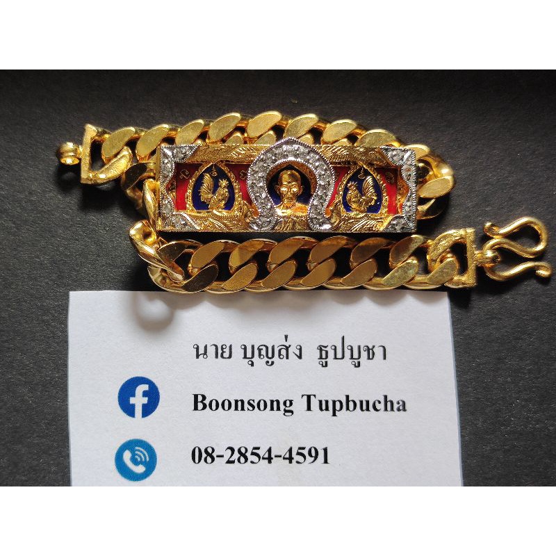 หลวงพ่อรวย เลส 2 บาท รุ่นบูชาครูปี64 โค๊ต3หลัก