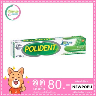 Polident 60กรัม