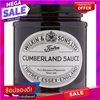 ทิพทรีคัมเบอร์แลนด์ซอส 227กรัม Thiptree Cumberland Sauce 227 grams