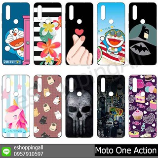 เคส moto one action ชุด 3 เคสมือถือกรอบยางลายการ์ตูน กรอบมือถือพร้อมส่งในไทย