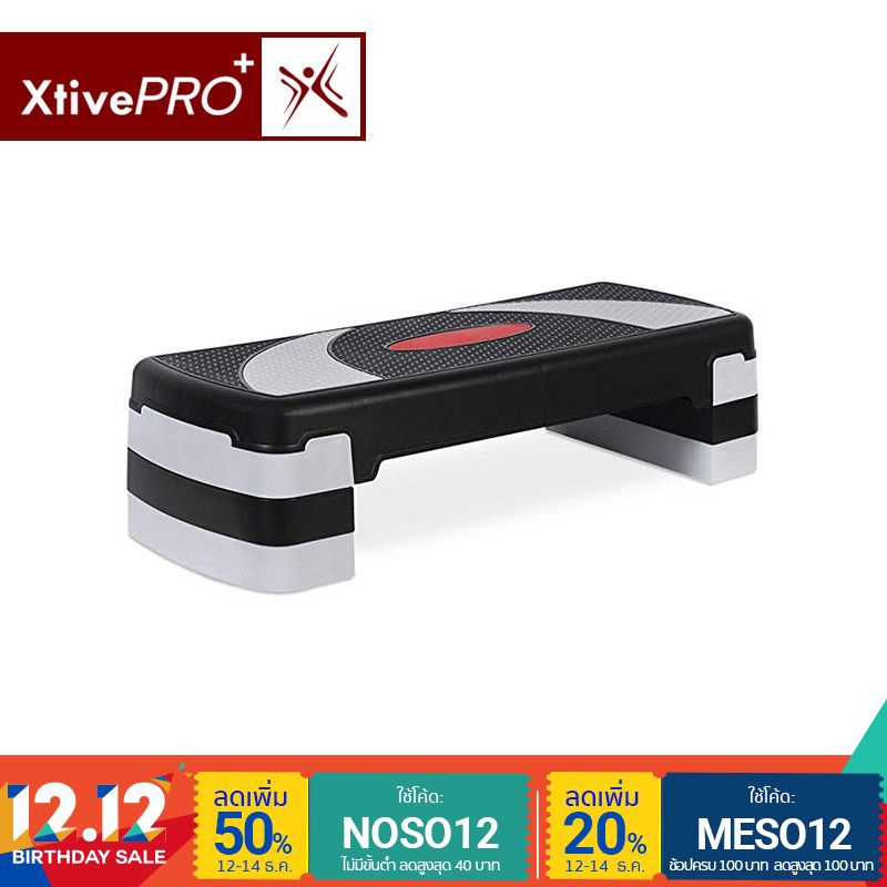 Xtivepro - Step Original แท่นสเต็ปสำหรับเล่นแอโรบิค ปรับความสูงได้ 3 ระดับ