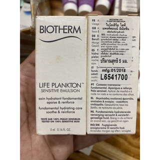 Biotherm Life Plankton Sensitive Emulsion 5Ml