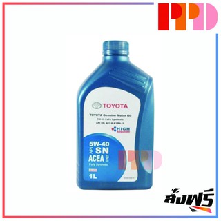 TOYOTA น้ำมันเครื่องสังเคราะห์แท้ 100% เบนซิน/ดีเซล 5W-40 Fully Synthetic ขนาด 1 ลิตร รหัสอะไหล่แท้ Toyota (08880-83645)