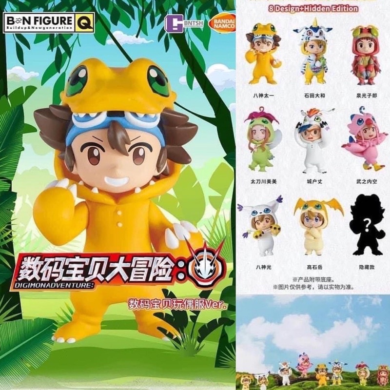 B&amp;N Figure x Bandai - Digimon Adventure The Chosen Children (Digimon Costume) Digimon Blind Box ดิจิม่อนกล่องสุ่ม[ยกชุด]