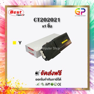 Color Box / Fuji Xerox / CT202021 / ตลับหมึกเลเซอร์เทียบเท่า / สีเหลือง / 5000 แผ่น / 1 กล่อง