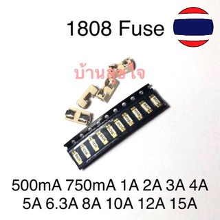 🇹🇭 ฟิวส์ 1808 SMD Fast blow Fuse 0.25A 0.5A 0.75A 1A 2A 3A 4A 5A 6.3A 8A 10A 12A 15A 500MA 750MA 20A 25A 30A Fuse Holder