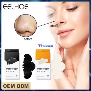 Eelhoe ไฮโดรคอลลอยด์แพทช์สำหรับรูขุมขนจมูกสิว Zits และน้ำมันข้ามคืนรูขุมขนแถบดูดซับสิวจมูก Gunk Toyszone.Th