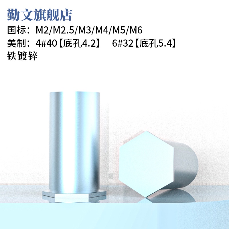 (10 ชิ้น) M4M5M6 การคุ้มครองสิ่งแวดล้อมชุบสังกะสี Blind Hole Rivet Nut คอลัมน์เหล็กคาร์บอน BSO แผ่นค