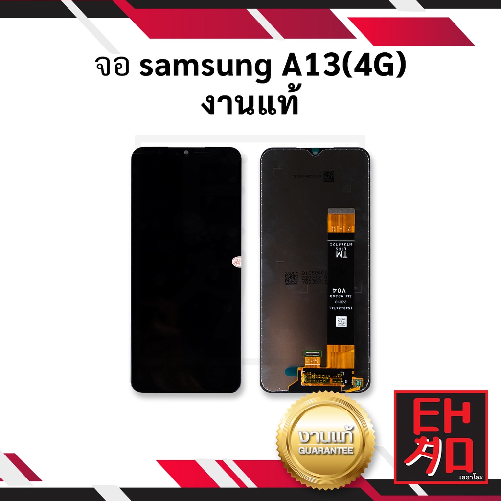 หน้าจอใช้สำหรับ samsung A13(4G) งานแท้  a13  หน้า ชุดหน้าจอ หน้าจอโทรศัพท์ อะไหล่หน้าจอ (มีการรับประ