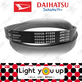 Daihatsu สายพานพัดลมเครื่องปรับอากาศ Alternator (6PK1735) 9004A-91054 สําหรับ Perodua Alza 1.5