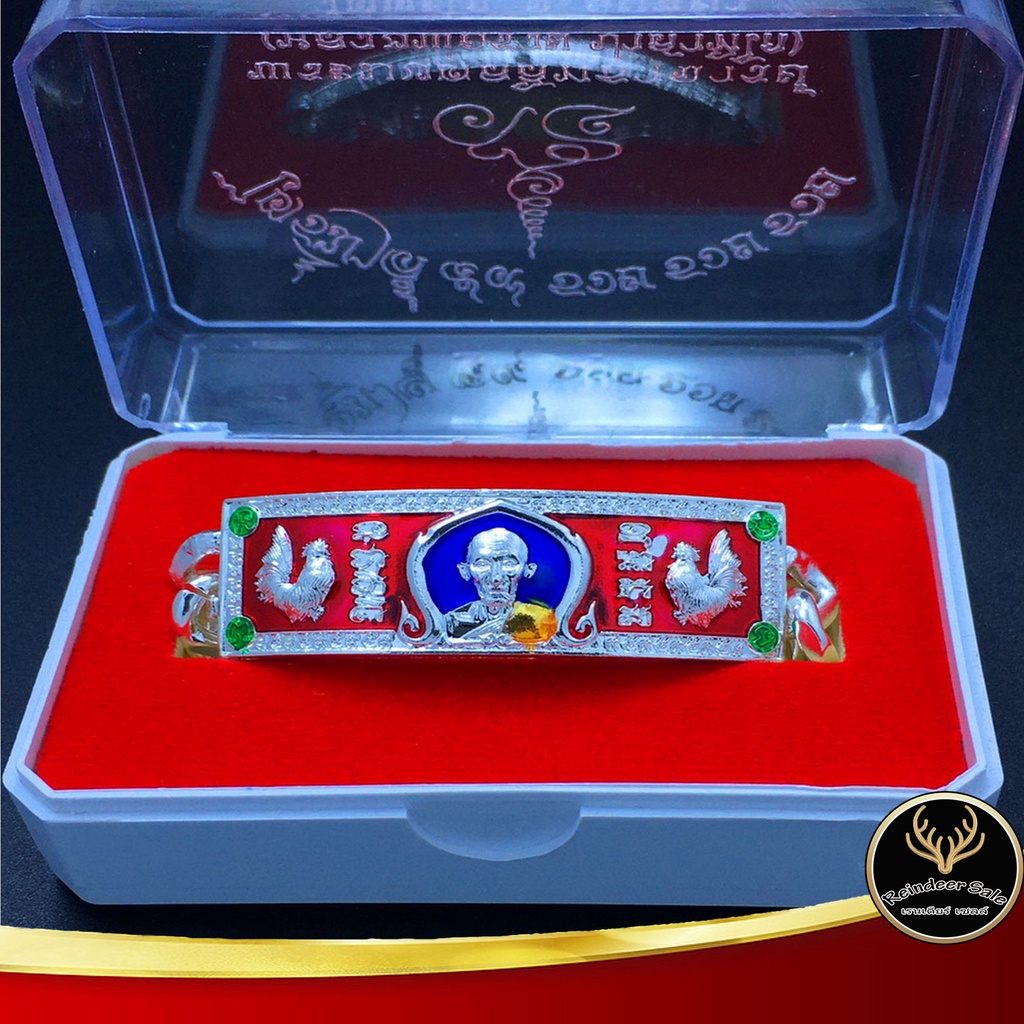 เลสข้อมือหลวงพ่อรวย ปาสาทิโก รุ่นไตรมาส 59 บันดาลความสำเร็จ โชคลาภ ขนาด 4 บาทยอดนิยม กะไหล่เงินลงยาส