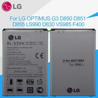 แบตเตอรี่ LG G3 Optimus G3 D830 D850 D851 D855 LS990 VS985 F400 BL-53YH 3000mAh