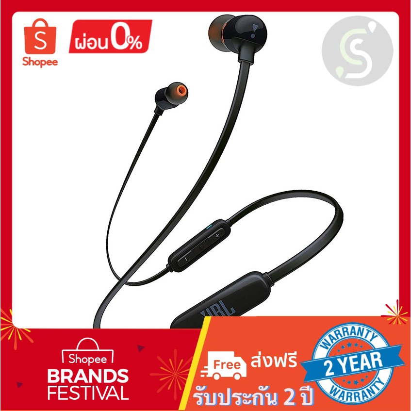 JBL T110 BT In-Ear Earphones สินค้าแท้ 100% (รับประกันสินค้า 2 ปี สินค้ามีปัญหาเปลี่ยนใหม่ 15 วัน CHIN-SHOP)