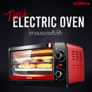 PG เตาอบ เตาอบตั้งโต๊ะ เตาอบไฟฟ้า เตาอบขนาดเล็ก Electric Oven รุ่น 1202A เตาอบมินิิ เตาอบอเนกประสงค์ 12L.