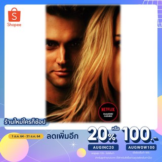 ใช้โค้ด{AUGINC20}ลดเหลือ280฿ หนังสือ เธอ (You) โดย Caroline Kepnes