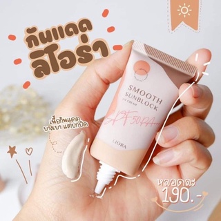 กันแดด LIORA SPF50pa+++