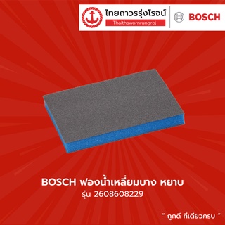 BOSCH ฟองน้ำเหลี่ยมบาง หยาบ 2608608229 (180-240)(V)(1/50)(V) |ชิ้น| TTR Store