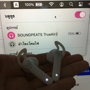 reviewSoundPEATS TrueAir2 หูฟังบลูทูธ V5 2 ไร้สาย พร้อม Qualcomm QCC3040 ไมโครโฟนคู่ และ CVC ลดเสียงรบกวน เวอร์ชั่นใหม่และเกมโหมด  comment 1
