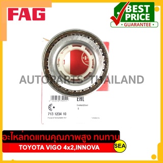 ลูกปืนล้อหน้า FAG สำหรับ TOYOTA VIGO 4x2,TOYOTA INNOVA #713 1234 10 ขนาดบรรจุ 1 ชิ้น/กล่อง