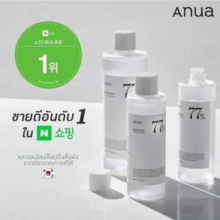 โทนเนอร์ Anua (โทนเนอร์พี่จุน) 250ml Exp. 2023