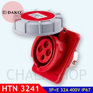 "DAKO PLUG" HTN3241 ปลั๊กตัวเมียฝังเฉียงกันน้ำ 3P+E 32A 400V IP67