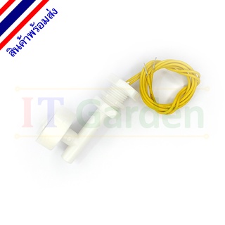 Water Level Sensor Right Angle Float Switches ZPC1 เซนเซอร์ระดับน้ำ สวิตช์ลูกลอย มุมฉาก