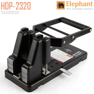 เครื่องเจาะกระดาษขนาดใหญ่พิเศษ ตราช้าง HDP-2320