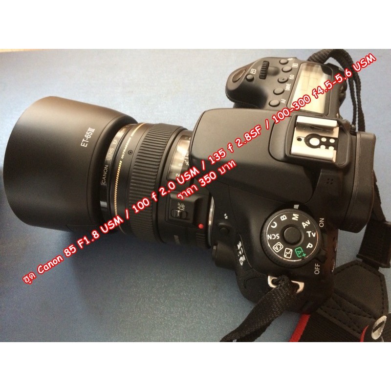 ฮูดเลนส์ Canon EF 85 f/1.8 USM , 100 f/2.0 USM,  135 f/2.8SF ,100-300 f/4.5-5.6 USM