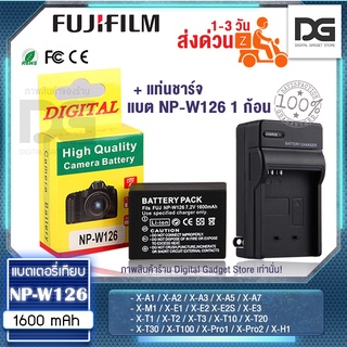 แบตเตอรี่กล้อง + แท่นชาร์จ Fuji NP-W126 W126S 1600mAh NPW126 npw126 for / X-A1 / X-A2 / X-A3 / X-A5 / X-A7 / X-M1 / X-E1