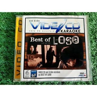 VCD แผ่นเพลง (ปกราคา 350 บาท) LOSO (โลโซ) Best of Loso ค่าย มอร์ มิวสิค