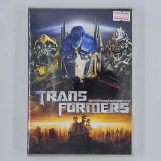 [01411] Transformers มหาวิบัติจักรกลสังหารถล่มจักรวาล (DVD)(USED) ซีดี ดีวีดี สื่อบันเทิงหนังและเพลง มือสอง !!