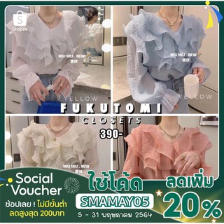 (FM2101) เสื้อแขนยาวแต่งระบายดีไซน์น่ารัก เนื้อผ้ามี textureในตัว ผ้าทิ้งตัวสวยใส่สบาย