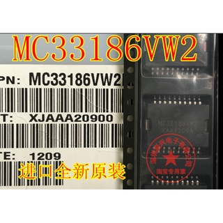 ชิปอิเล็กทรอนิกส์รถยนต์ MC33186VW2