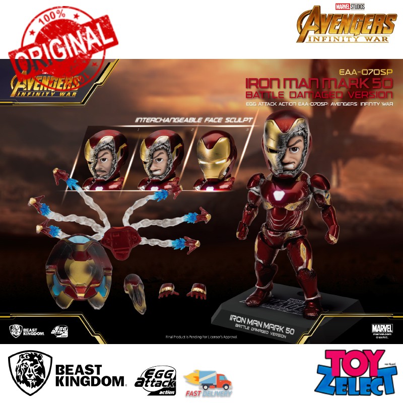Beast Kingdom (EAA070SP) - Iron Man MK50: Avengers Infinity War (Battle Damage) (Egg Attack Action) (ลิขสิทธิ์แท้)