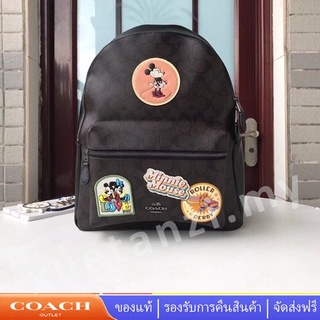 Coach F29355 Charlie กระเป๋าเป้สะพายหลังผู้หญิงกระเป๋า