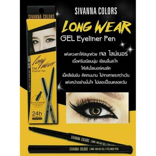 Sivanna Colors Long Wear Gel Eyeliner Pen