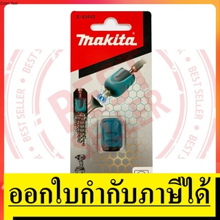 E-03442 ปลอกแม่เหล็ก ดอกสว่าน B-42422  MAKITA สินค้าเเท้รับประกันจากผู้เเทนจำหน่าย