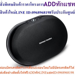 Harman Kardon ลำโพง รุ่น Omni 20 ( สีดำ )