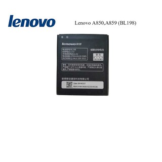 แบตเตอรี่ Lenovo A850,A859 (BL198)