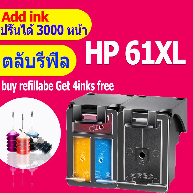 hp 60 and 61 ink cartridges